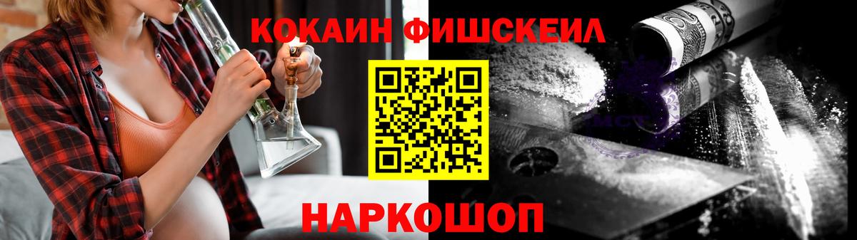 Cocaine Боливия  Cocaine 99%  Cocaine  цены   Вход с VPN  Лабинск 