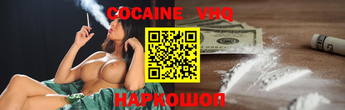 Бошки Шишки  Cocaine  Лабинск  А ПВП СК   Меф МЯУ МЯУ   Гашиш  Меф  Лсд 25  Вход с VPN  МДМА 