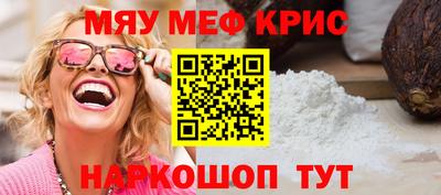 кокаин премиум Ирбит