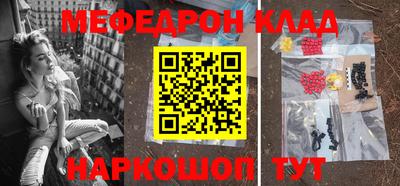 кокаин Кандалакша