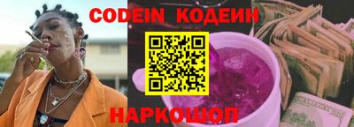 jwh Ипатово