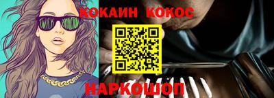 кокаин перу Канаш
