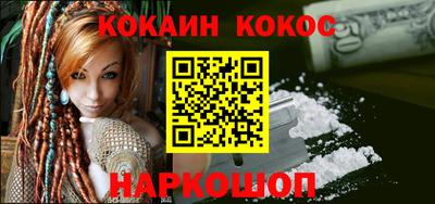 кокаин перу Канаш
