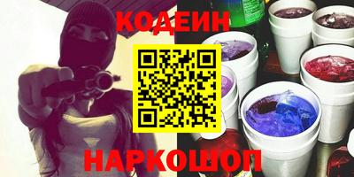кокаин премиум Ирбит