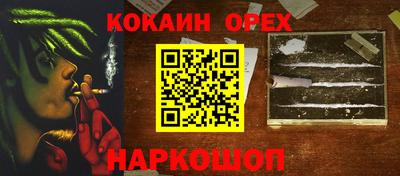 ALPHA-PVP Изобильный