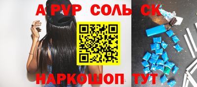 кокаин премиум Ирбит