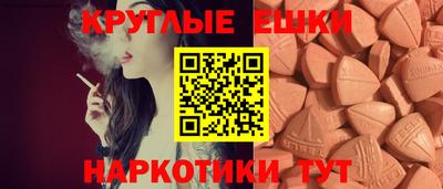 ALPHA-PVP Изобильный