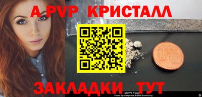 кокаин перу Канаш
