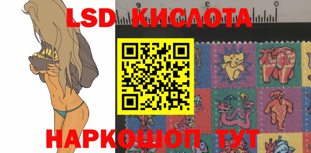 Лсд 25 экстази  Лсд 25 экстази ecstasy  Лабинск  Вход с VPN  LSD-25 экстази ecstasy 