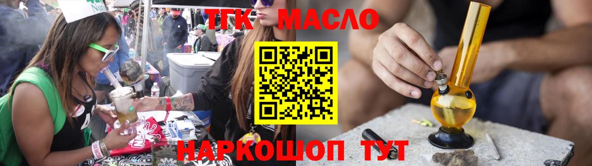 Лабинск  мега вход  Дистиллят ТГК гашишное масло  Вход с VPN  Дистиллят ТГК гашишное масло 