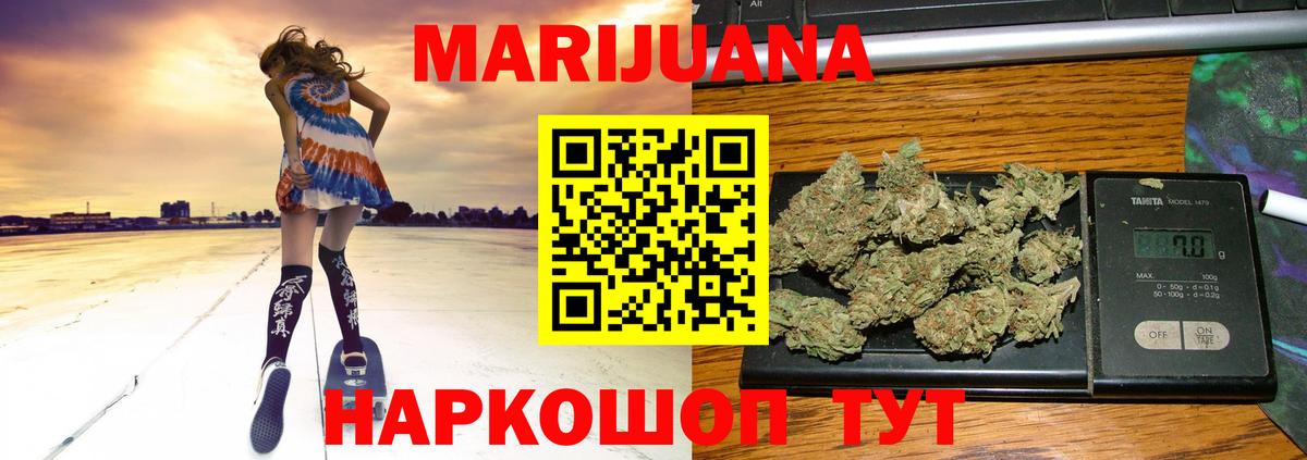 Шишки марихуана OG Kush  Марихуана ГИДРОПОН  Лабинск  Марихуана Bruce Banner  Вход с VPN 